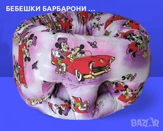 Бебешки барбарон български, от производител.Налични 12 цвята., снимка 11 - Други - 31024784