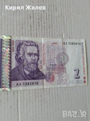 Банкнота 14810