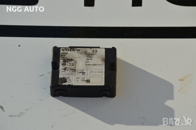 Имобилайзер втора употреба   за Volvo 850 / V70 Сериен номер: 9162598, снимка 2 - Части - 35098232