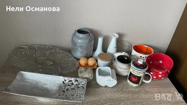 Разпродажба на разни неща