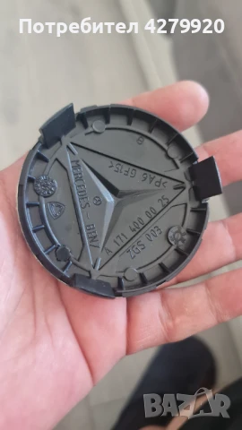 Mercedes-капачки за джанти, снимка 3 - Гуми и джанти - 51300067