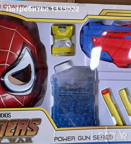 Детски пистолет и маска , снимка 4 - Други - 52840814