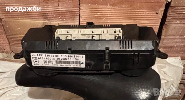 Управление климатроник W164,2006, снимка 2 - Части - 52866358