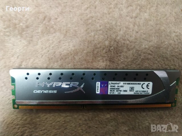 Kingston ram 8 gb "Промо "