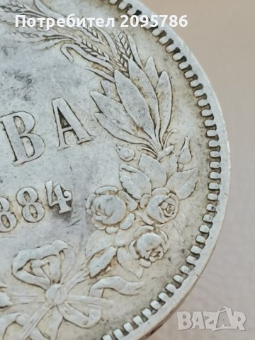5 лева 1884 г Р62, снимка 4 - Нумизматика и бонистика - 43982020