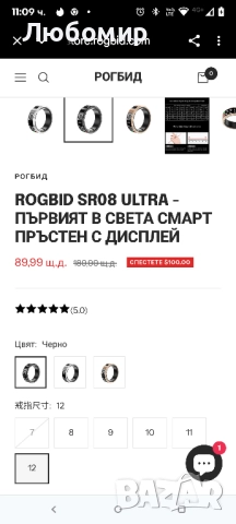 Смарт пръстен за проследяване на здравето с LED дисплей, носимо устройство за сън , снимка 2 - Смарт гривни - 51817755