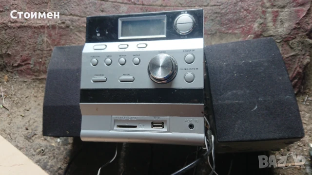 Стерео уредба