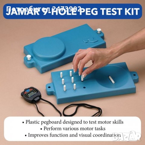 9-Hole Peg Test Kit, Pegboard Set to Improve Motor Coordination & Finger Dexterity, Hand Exerciser G, снимка 5 - Уреди за диагностика - 28519958