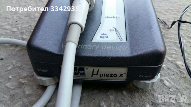 машина за зъболекарски ултразвук стоматолагичен дентален, снимка 6 - Стоматология - 36406062