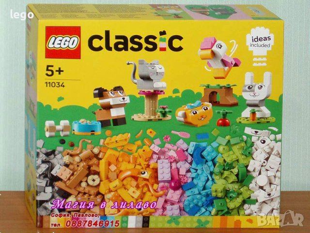 Продавам лего LEGO Classic 11034 - Творчески домашни любимци, снимка 1 - Образователни игри - 43735099