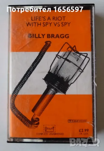 Billy Bragg - Life's A Riot With Spy Vs Spy