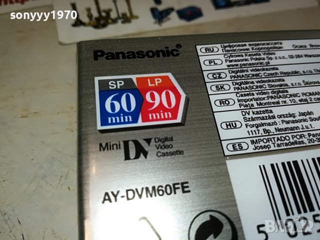 поръчана-panasonic mini dv cassette-MADE IN JAPAN 1810221340, снимка 16 - Аудио касети - 38369538