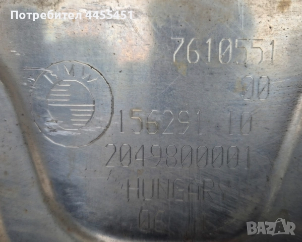 генерация BMW N55 535i F10, снимка 2 - Части - 52812626