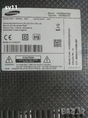 Samsung HG28ED470AK на части , снимка 2 - Телевизори - 26454074