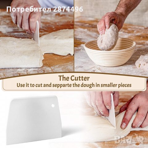 2920 Шпатула за рязане на тесто, снимка 6 - Прибори за хранене, готвене и сервиране - 35355416