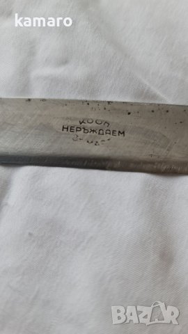 рибарски соц нож с бакелитена дръжка кооп 3ти Март, снимка 7 - Водни спортове - 37895849