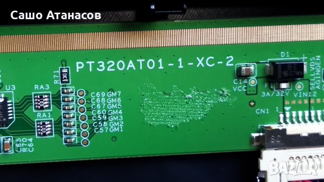 LEGEND EE-T32 със счупена матрица , TP.MS3663S.PB818 , 32B9-IR-KEY V2.1 , 06-32C2X6-618-M07W14, снимка 10 - Части и Платки - 33610210