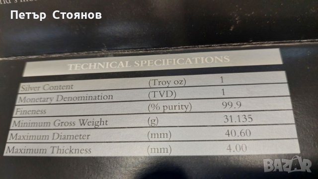 1 $ Тувалу 2006 позлатени ..унция ...500 бр. тираж , снимка 10 - Нумизматика и бонистика - 38185073