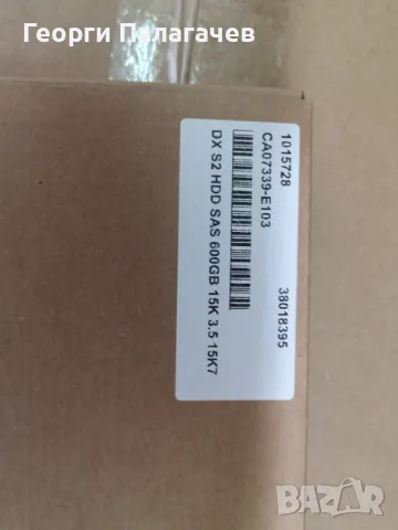 2 нови Seagate 600GB 15k SAS Fujitsu 3.5" дискове, снимка 3 - Твърди дискове - 49095537