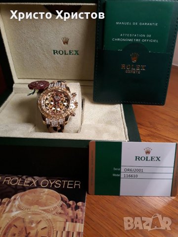 Луксозни часовници Rolex с кутии Rolex , снимка 5 - Дамски - 32566337