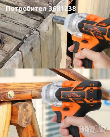 Topshak TS-PW1 380N.M безчетков  ударен гайковерт , снимка 8 - Винтоверти - 47661001