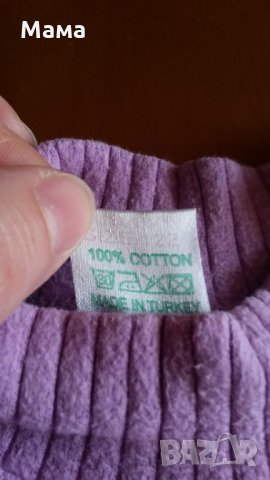 Блузки за зимата, снимка 2 - Детски Блузи и туники - 26800666