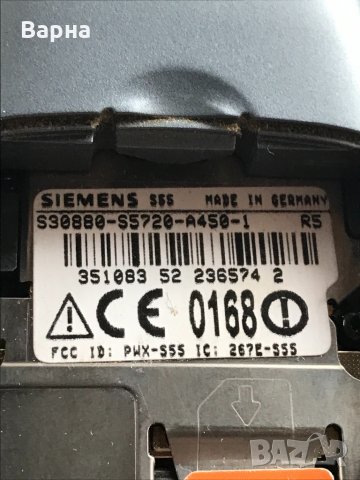 Siemens S 55, снимка 6 - Siemens - 33114183