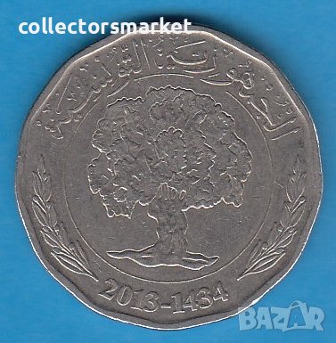 2 динара 2013, Тунис, снимка 2 - Нумизматика и бонистика - 38731875