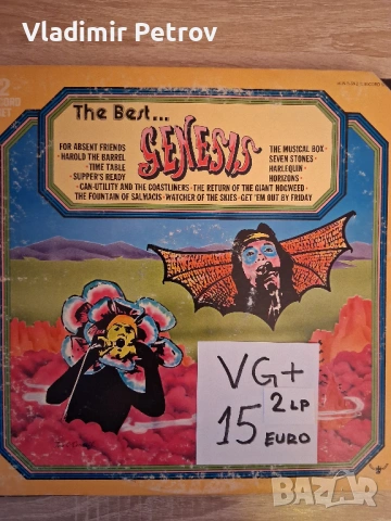 Продавам грамофонни плочи, снимка 2 - Грамофонни плочи - 53274741