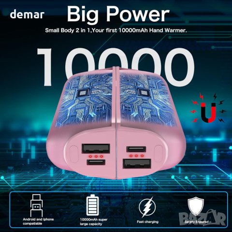 Акумулаторни нагреватели за ръце 2 бр., розови, снимка 5 - Други стоки за дома - 43134639