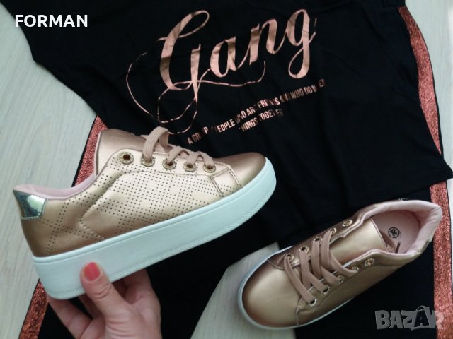 Спортни обувки на висока подметка в цвят розово злато