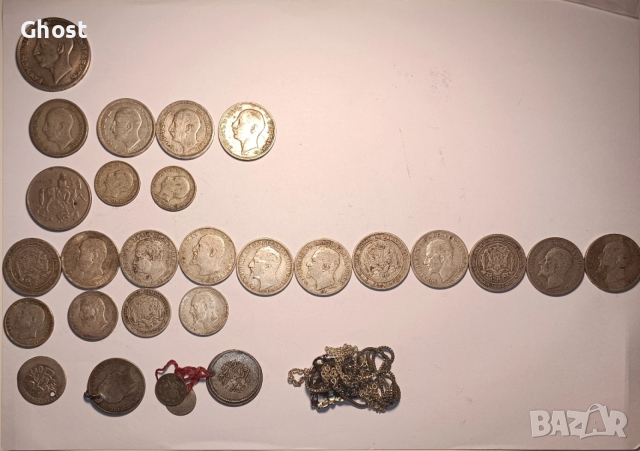 Монети. Писалки. Часовник. Обща цена., снимка 12 - Нумизматика и бонистика - 53073479