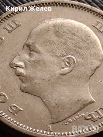 МОНЕТА 50 лева 1940г. Борис трети ЦАРСТВО БЪЛГАРИЯ за КОЛЕКЦИОНЕРИ 33662, снимка 8 - Нумизматика и бонистика - 38655461