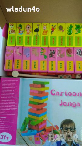 Детска ДЖЕНГА с цифри - 35лв, снимка 11 - Образователни игри - 25827906