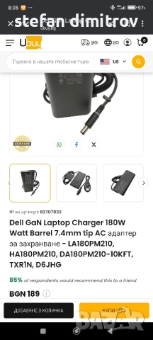 Dell GaN Laptop Charger 180W Watt Barrel 7.4mm tip AC адаптер за захранване - LA180PM210, , снимка 2 - Лаптоп аксесоари - 52192778