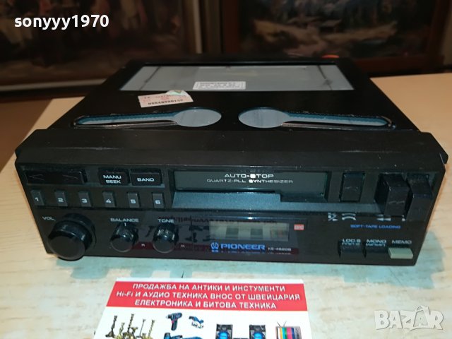 PIONEER CAR AUDIO 1705221617