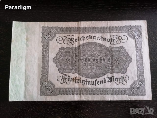 Райх банкнота - Германия - 50 000 марки | 1922г., снимка 2 - Нумизматика и бонистика - 27854107