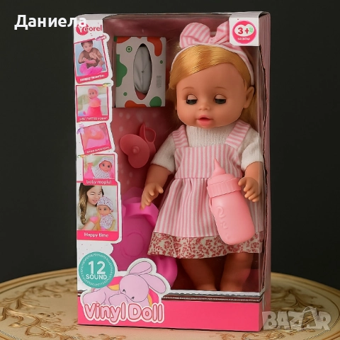 🍼 Говореща бебе кукла , снимка 2 - Кукли - 52014770