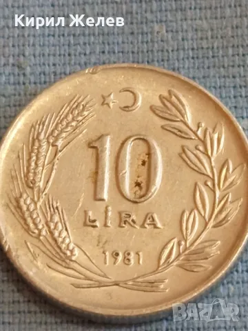 Четири монети от цял свят ПРЕДНЕСТРОВИЕ, КИТАЙ, ЮГОСЛАВИЯ, ТУРЦИЯ за КОЛЕКЦИЯ 37863, снимка 6 - Нумизматика и бонистика - 48613255