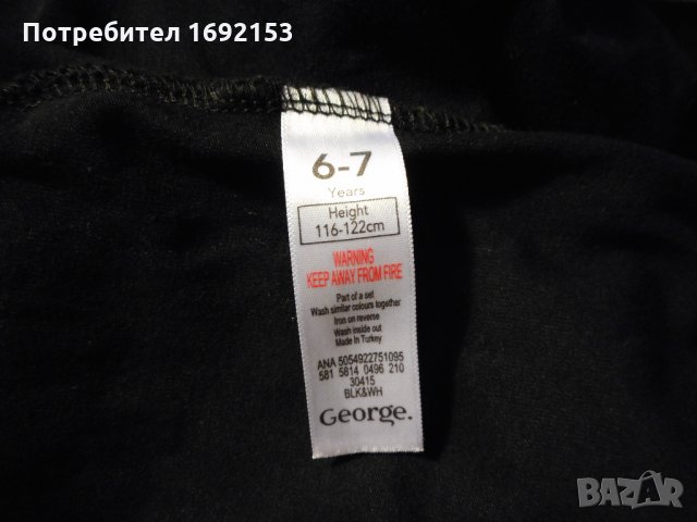 Комплект George и НОВ к-т за 116-122см / 6-7год, снимка 9 - Детски комплекти - 27194557