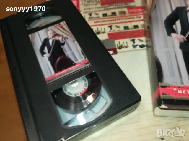 СЛАВИ ТРИФОНОВ-VHS VIDEO ORIGINAL TAPE 2002251909, снимка 11 - Други музикални жанрове - 49212820