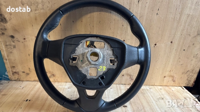 Волан за Опел Инсигния, снимка 4 - Части - 51916549