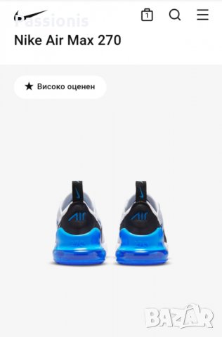 Намалени оригинални маратонки Nike Air max 270, снимка 3 - Маратонки - 33153256