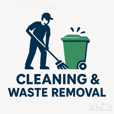 Професионално почистване и извозване на мебели – бързо и без усилия!