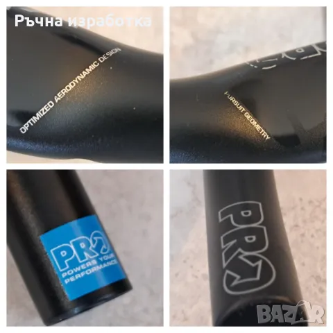 pro vibe aero кормило за шосеен велосипед кокпит, снимка 3 - Части за велосипеди - 50234327