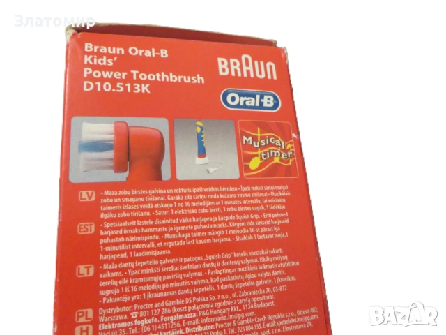 Детска електрическа четка Braun d10.513k, снимка 4 - Други - 53379638