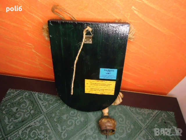 кукер ,кукерски маски ,Ева Ризова ,сертификат, снимка 3 - Пана - 53213618