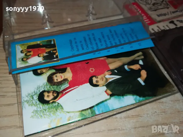 ТРИО СЕРЕНАДА-КАСЕТА 1103251200, снимка 10 - Аудио касети - 49447513