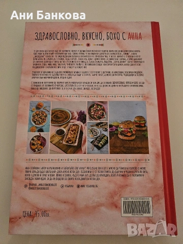 Нов кухненски комплект: Книга за рецепти + Машинка за запечатване + Покривка, снимка 5 - Други - 53598855