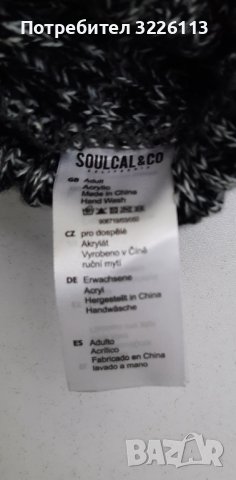 Зимна шапка Soul Cal Jarilo Hat - мъжка., снимка 3 - Шапки - 39063917